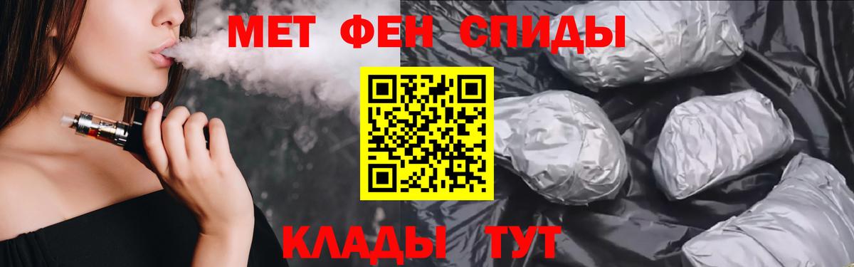 Ялуторовск  Амфетамин 98%  Вход с VPN 