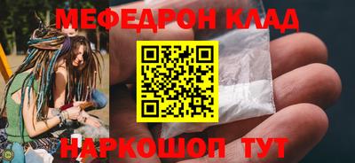 прущая мука Нальчик