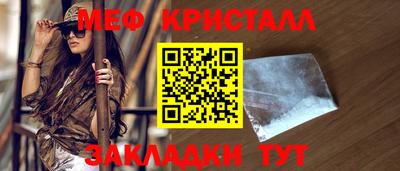 прущая мука Нальчик