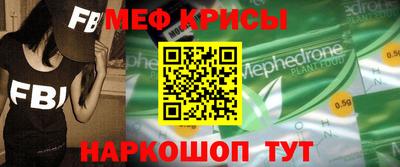 прущая мука Нальчик