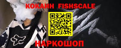 скорость mdpv Наро-Фоминск