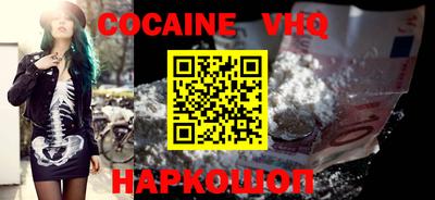 альфа пвп Нарткала