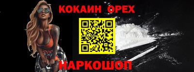 альфа пвп Нарткала
