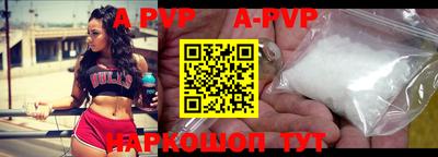 скорость mdpv Наро-Фоминск