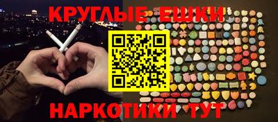 прущая мука Нальчик