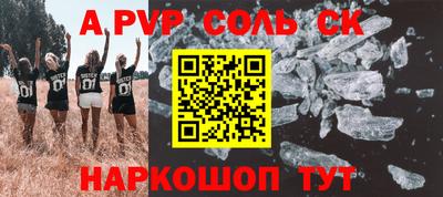 скорость mdpv Наро-Фоминск