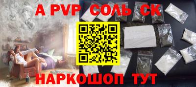 прущая мука Нальчик
