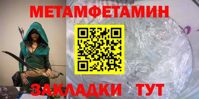 альфа пвп Нарткала