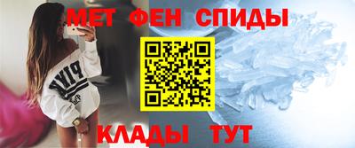 скорость mdpv Наро-Фоминск
