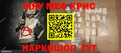 скорость mdpv Наро-Фоминск