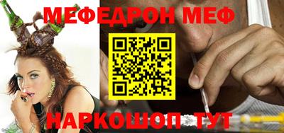 прущая мука Нальчик