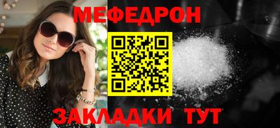 альфа пвп Нарткала