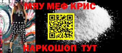 скорость mdpv Наро-Фоминск