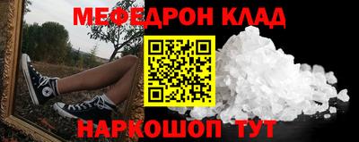 прущая мука Нальчик