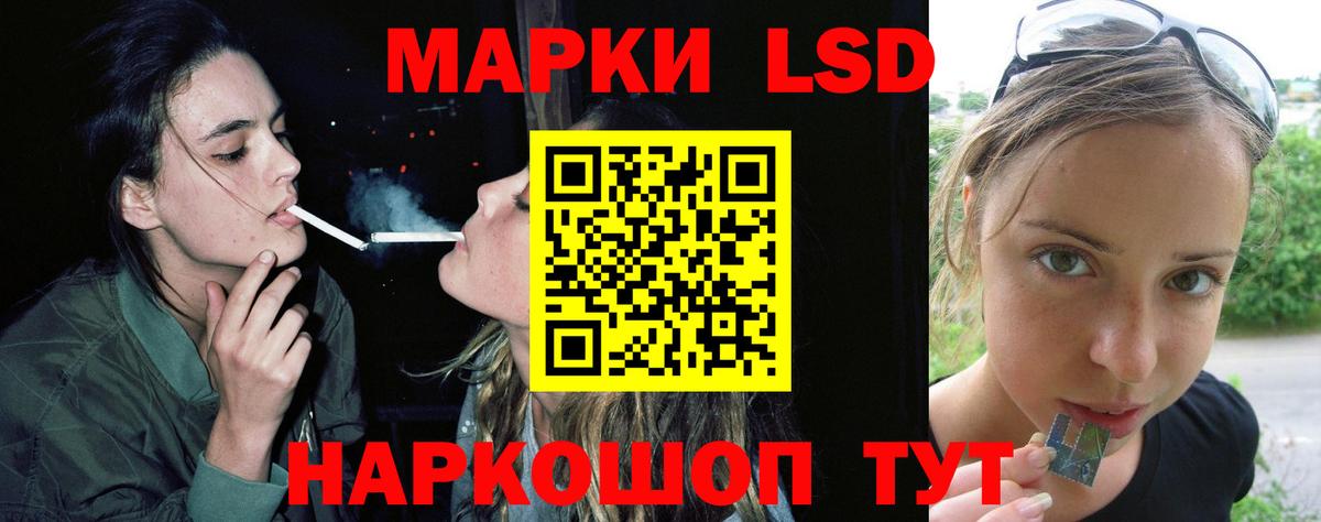 Ялуторовск  Лсд 25 экстази ecstasy  Вход с VPN  гидра рабочий сайт  Лсд 25 экстази кислота 