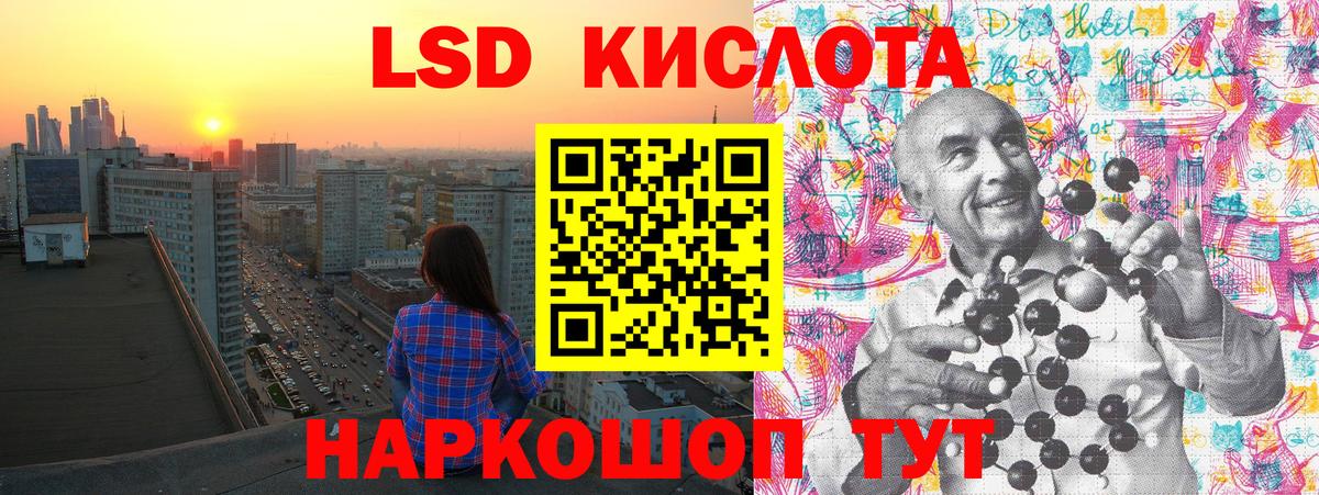 Ялуторовск  Марки 25I-NBOMe 1500мкг  Марки 25I-NBOMe  Вход с VPN 