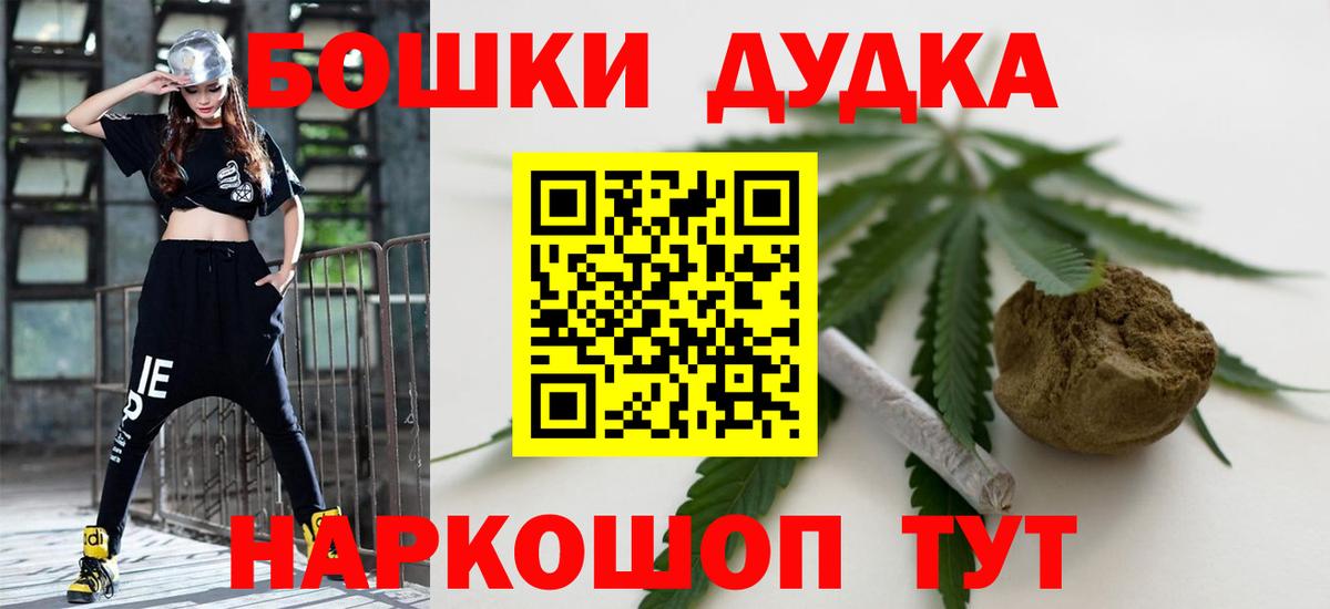 Бошки марихуана семена Ялуторовск
